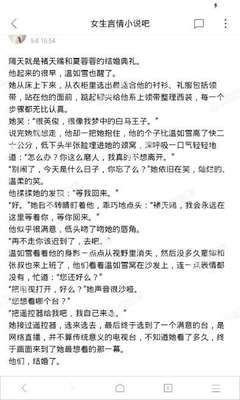 爱游戏APP网页版入口